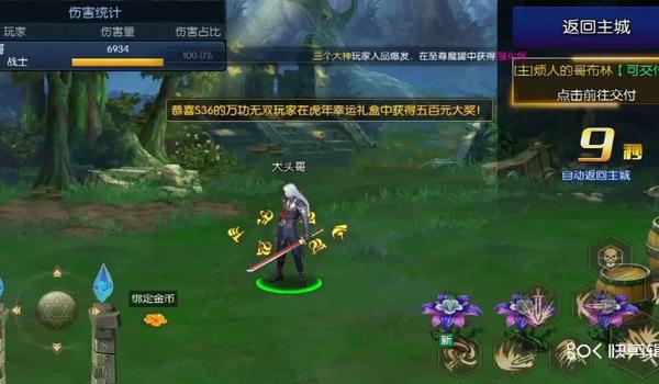 绝地求生火凤凰辅助怎么样（绝地求生火凤凰辅助的主要功能是什么？）