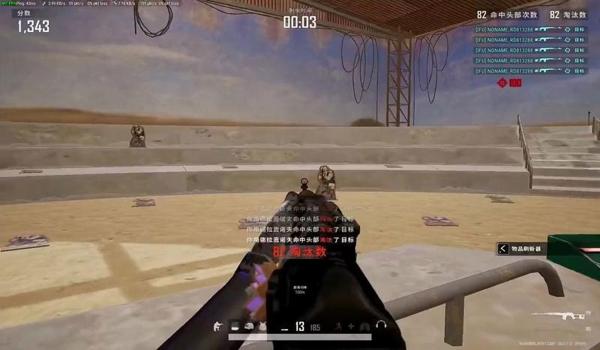 pubg怎么设置探头自动开镜