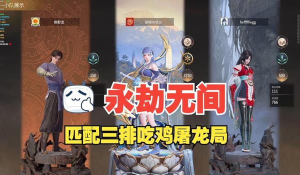 绝地求生屠龙辅助怎么用