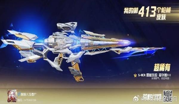 荒野行动pc辅助瞄准有用吗