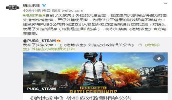 怎么看绝地求生外挂（绝地求生外挂的常见类型有哪些？）
