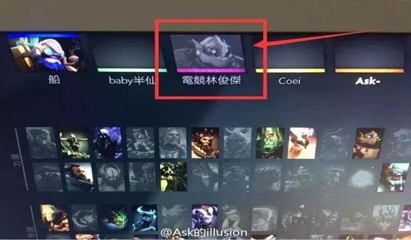 半仙绝地求生辅助怎么用