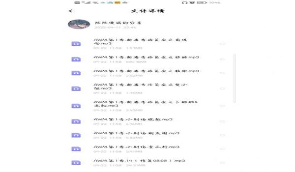 绝地求生广播怎么打开