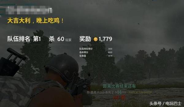 绝地求生冰点外挂怎么样（蓝洞对冰点外挂的反制措施有哪些？）