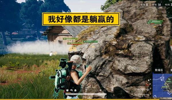 绝地求生辅助瞄准怎么关闭啊苹果系统