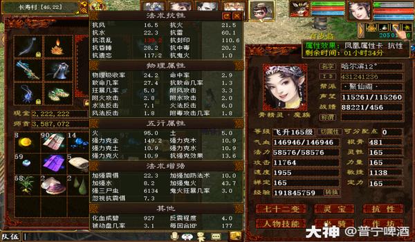 地狱火优化是真的吗（地狱火优化的具体内容有哪些？）