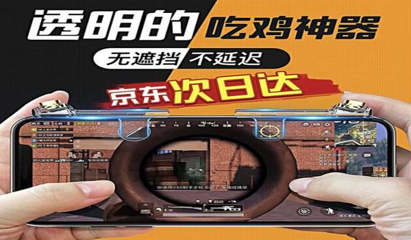 绝地求生辅助911怎么用（绝地求生911辅助的主要功能有哪些？）