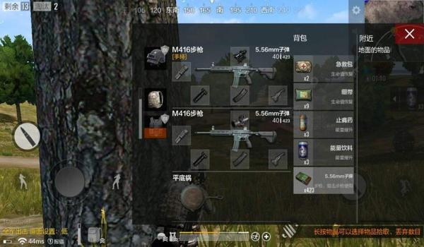 苹果手机怎么玩绝地求生