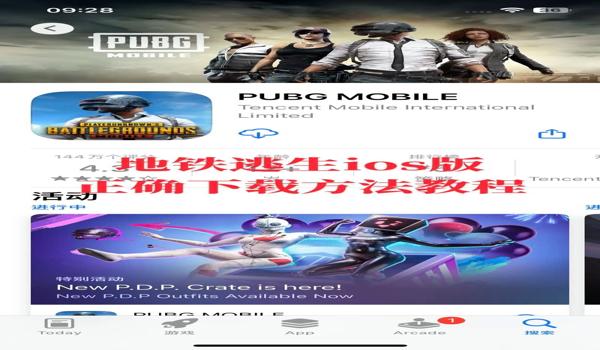 绝地求生小鹿辅助稳吗
