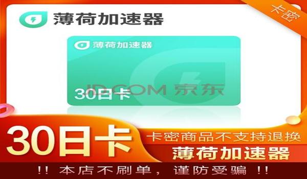 绝地求生月卡辅助怎么用