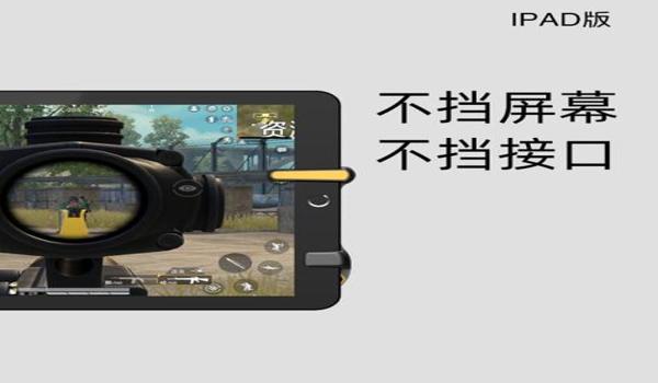 绝地求生辅助器选什么好