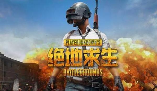 绝地求生辅助瞄准怎么关闭啊苹果手机