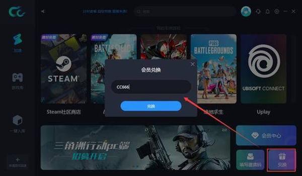 绝地求生腾讯代理后还需要加速器吗