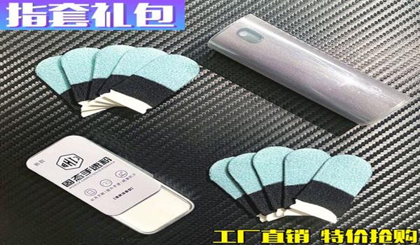 桃花绝地求生辅助怎么用