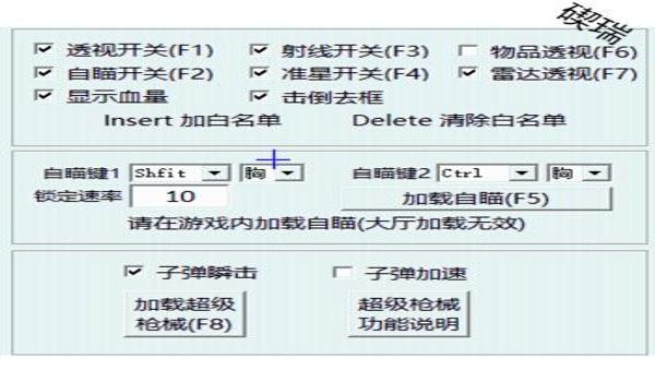 怎么宣传绝地求生辅助软件