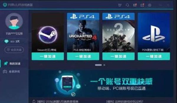 绝地求生辅助掉线怎么办