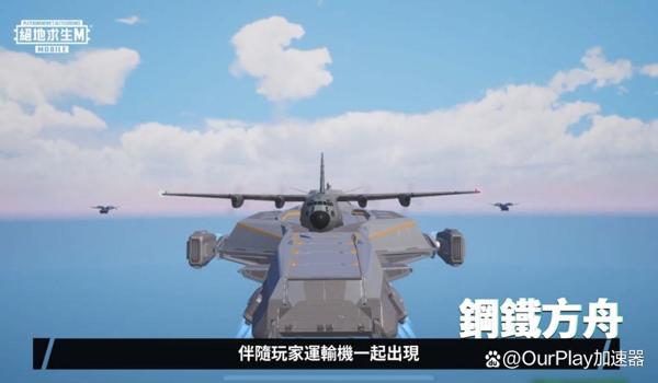 绝地求生怎么跟随