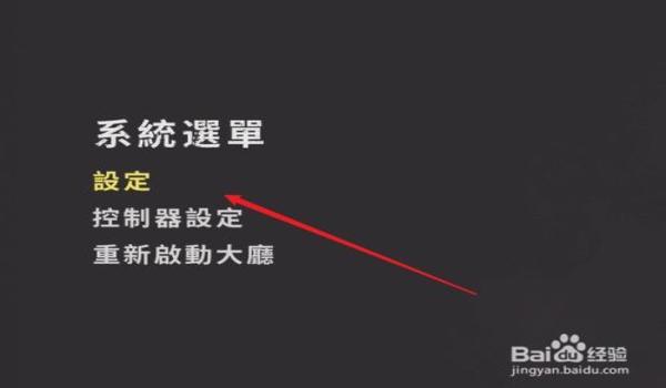 绝地求生辅助按键关闭了怎么开