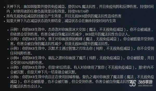吃鸡国际服怎么获得天神下凡（在吃鸡国际服中，天神下凡称号的具体获取条件是什么？）