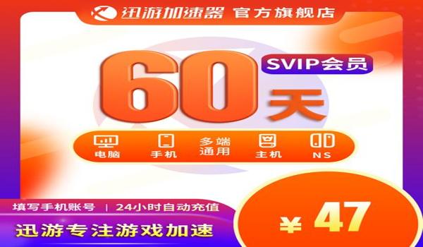 迅游绝地求生辅助器怎么用