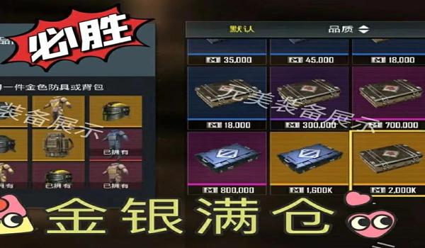 绝地求生辅助带老板怎么玩