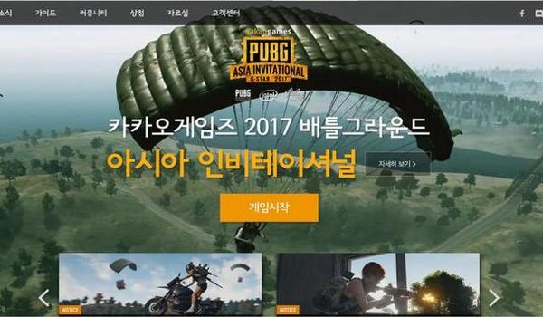 pubg游戏外挂检测需要花钱吗