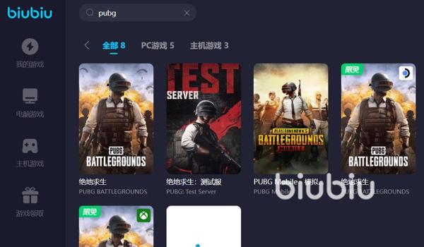 pubg怎么关闭右边的操作提示（如何在绝地求生中找到设置选项以关闭操作提示？）