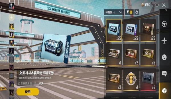 pubg怎么远程扔物资