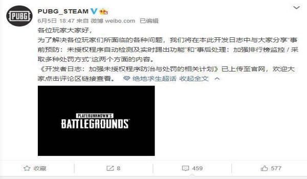 绝地求生外挂怎么来（《绝地求生》外挂的起源是什么？）
