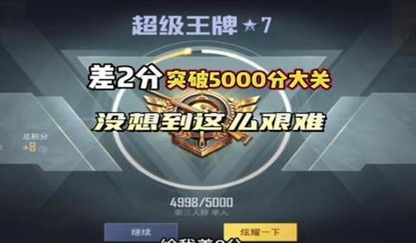 绝地求生白金段位挂多吗（绝地求生白金段位的玩家水平如何？）
