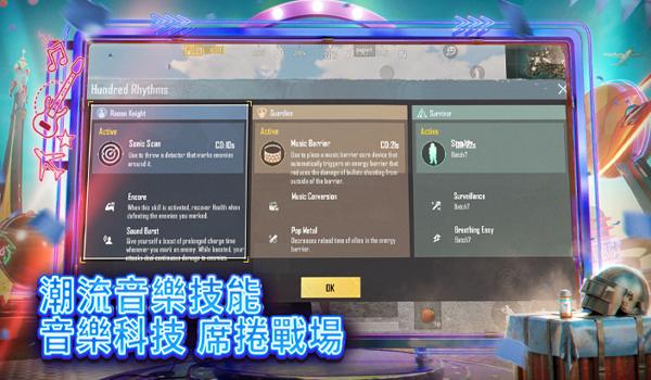 绝地求生国际服怎么下载oppo