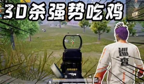 绝地求生辅助自瞄怎么用的啊