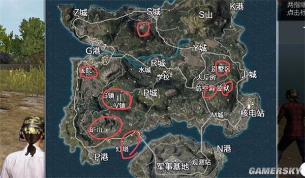 绝地求生怎么标记航线