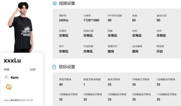 pubg压枪一直向上飘怎么调