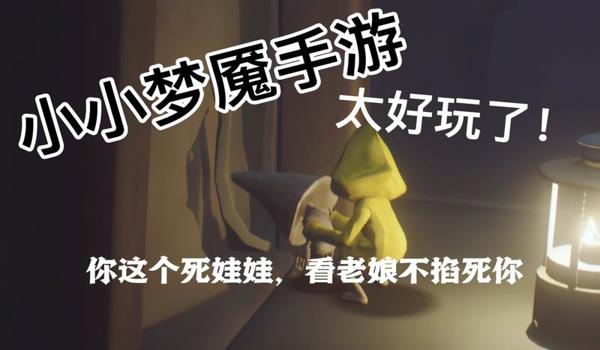绝地求生噩梦辅助怎么用（绝地求生噩梦辅助的主要功能有哪些？）