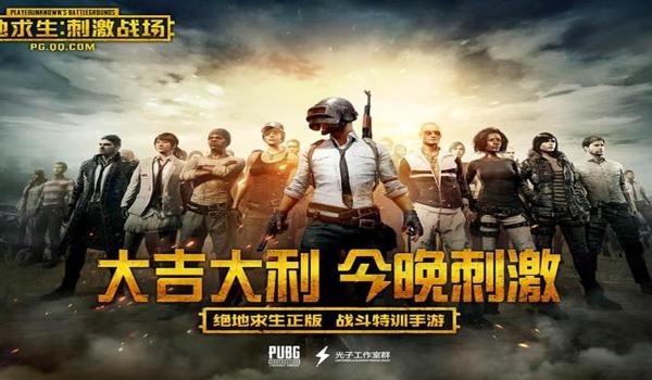 绝地求生红灯笼辅助怎么开
