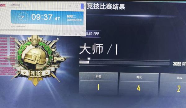 pubg雷达封号吗（pubg雷达外挂的工作原理是什么？）