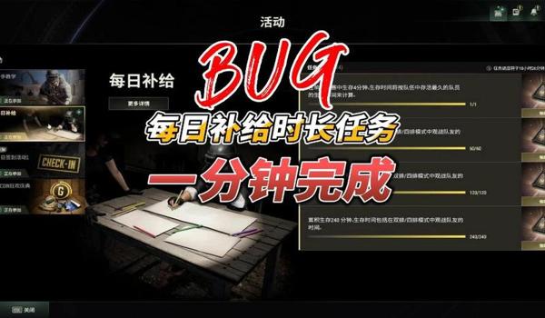 绝地求生测试服开辅助会封吗（绝地求生测试服开辅助的风险有哪些？）