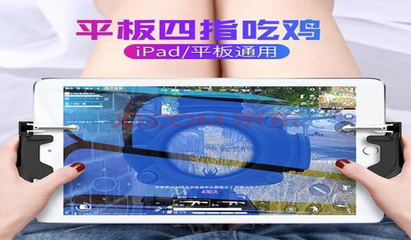 绝地求生手柄辅助瞄准怎么开