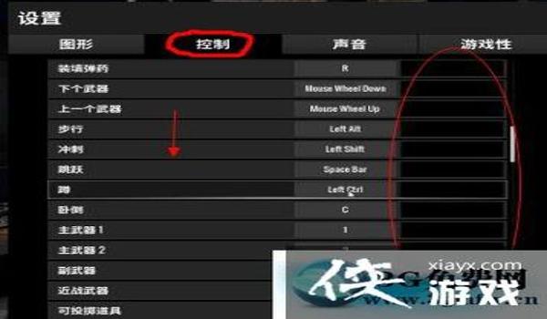 绝地求生自动捡装备辅助怎么设置