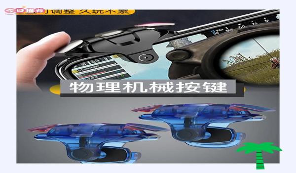 绝地求生辅助怎么玩啊（绝地求生辅助的基本功能有哪些？）