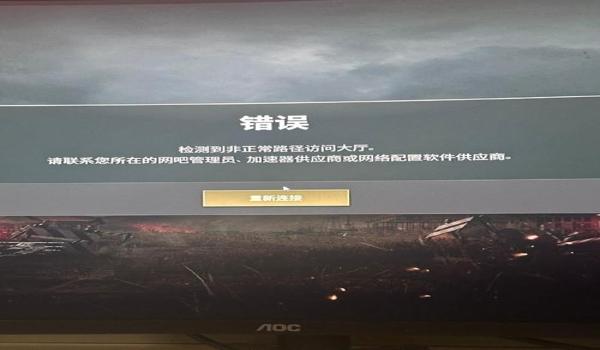 绝地求生崩溃报告怎么解决