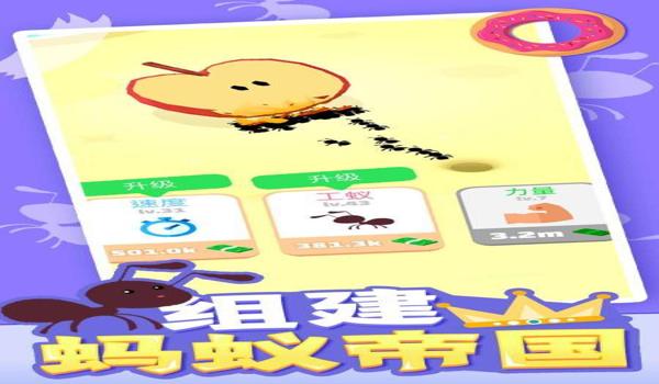 手游绝地求生蚁人辅助怎么用