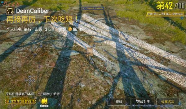 绝地求生rd辅助账号是什么（绝地求生rd辅助账号的功能有哪些？）