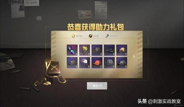 绝地求生意境辅助怎么用