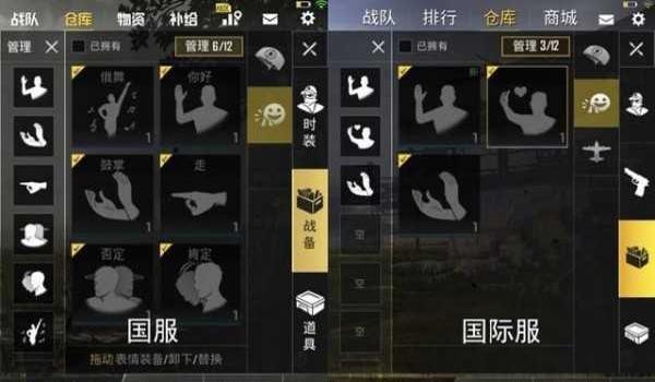 绝地求生手机版什么时候上线的（《绝地求生》手机版的首次测试时间是什么时候？）