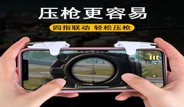 绝地求生物品辅助怎么开