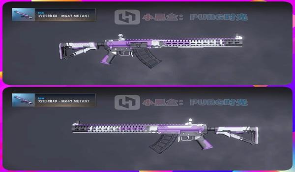 pubg如何卖皮肤