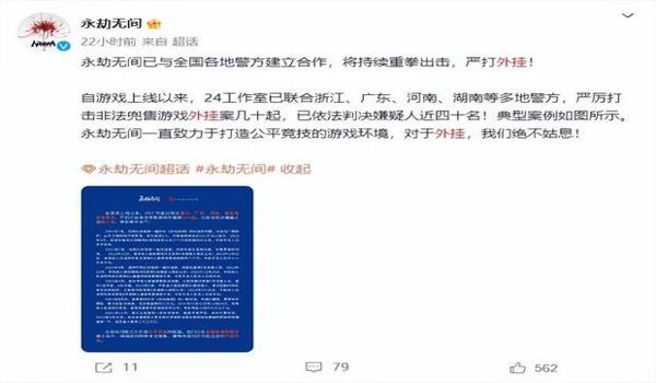 pubg开外挂的人都是什么心理