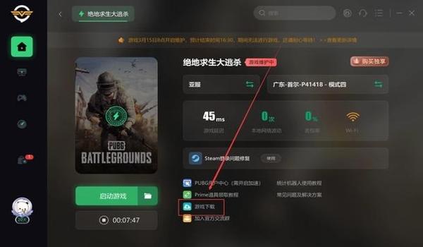 steam绝地求生什么服没有外挂（如何避免在绝地求生中被误封账号？）